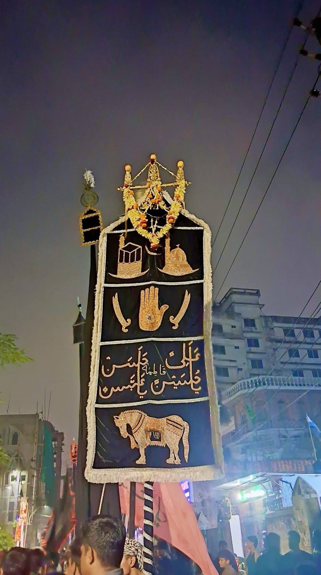 labbaik ya hussain token image