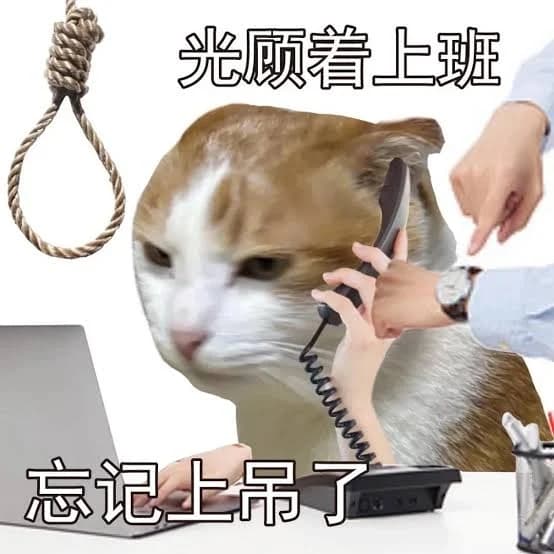 Too busy going to work Forgot about going to die token image